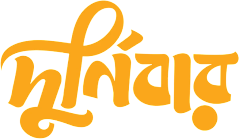 মাছবাজার